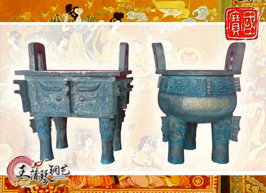 銅長方鼎、銅三足圓鼎、永泰文廟寶鼎